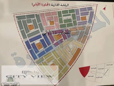 قطعه ارض للبيع في اب تاون مجاورة 1 قطاع 4