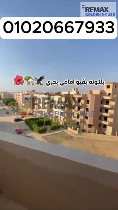 للبيع في المنطقة الثامنة – مدينة الشروق  موقع مميز في إحدى أفضل مناطق مدينة الشروق  المساحة: 165 متر الدور الرابع  3 غرف نوم 2 حمام  أسانسير شغال  الت