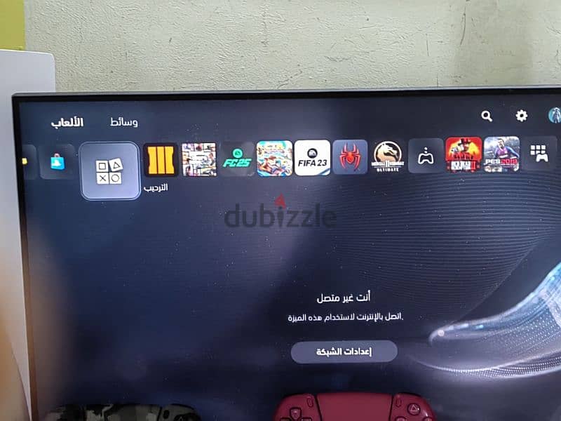 play staion 5 1