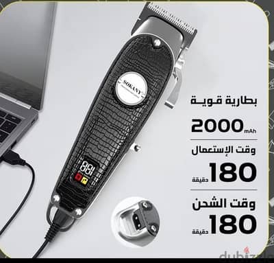 ماكينه حلاقه سوكاني
