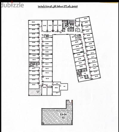Dominar business yard office