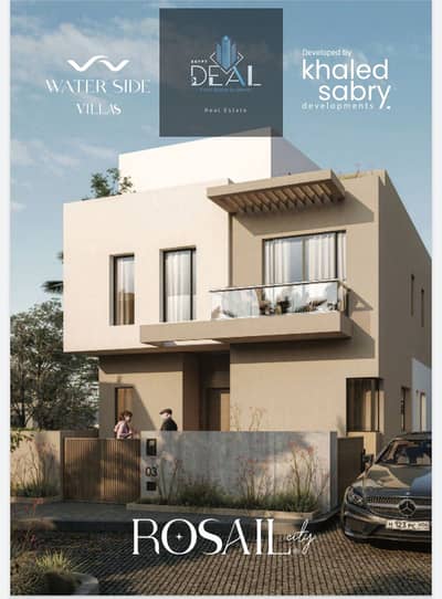 امتلك  Lake House Garden Villa في المستقبل سيتي فوري ب احسن خدمات واستشارين داخل المشروع  ومتاح تقسيط