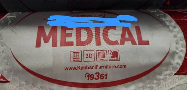 مرتبة قباني مستعمل للبيع