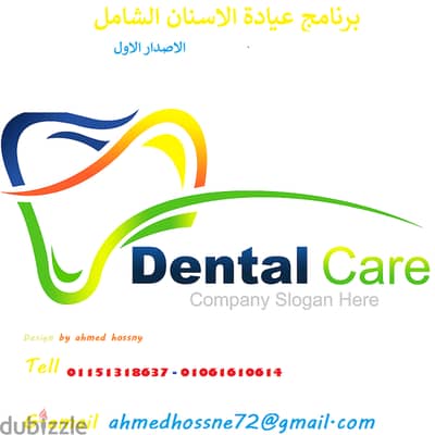 Dentll_Clinic