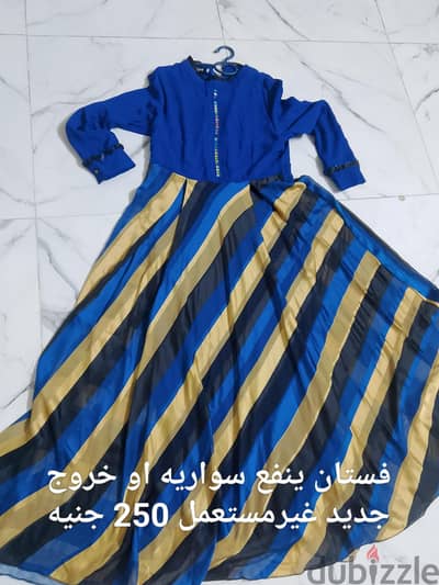 فستان جديد
