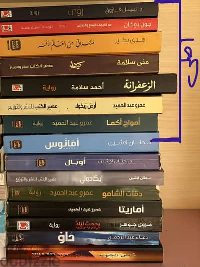 روايات  للمبتدئين