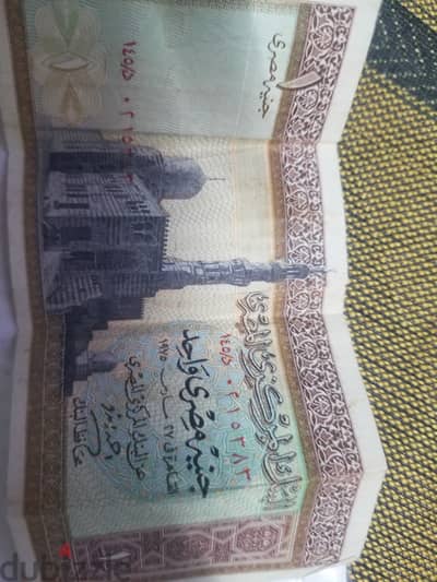 عملات نقديه قديمه