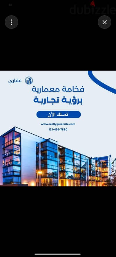 دور اول إدارى للبيع