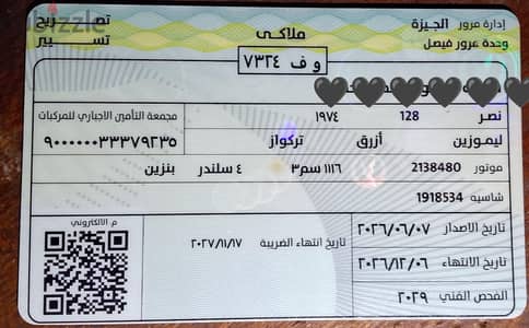 فيات نوفا 128 1974