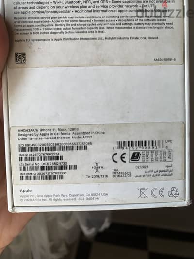 Apple - iPhone 11