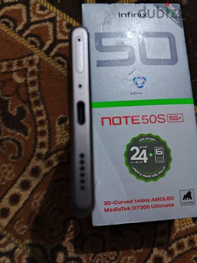 إنفنيكس نوت 50