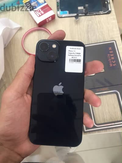 آبل - آيفون 13