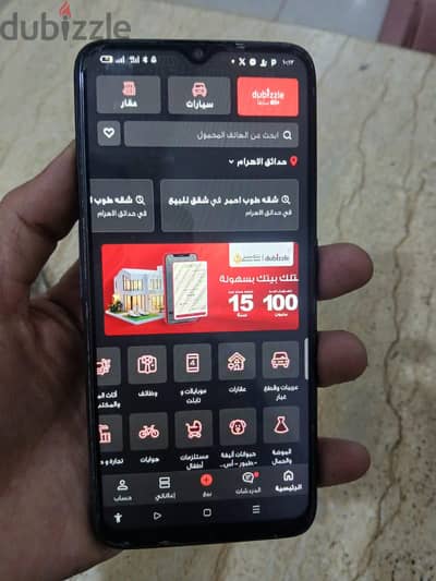 اوبو a9 2020. للبدل بانفنكس نفس المستوى