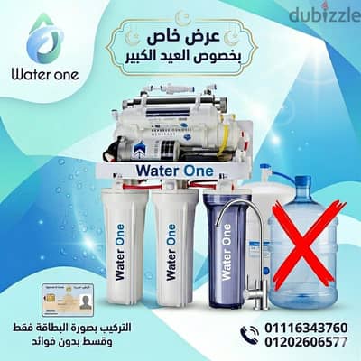 بروتك 7 مراحل تيوانى بالكامل