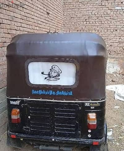 لسرعة البيع