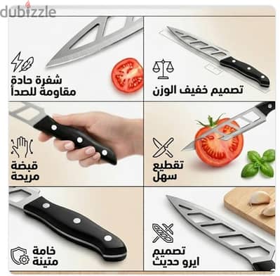 مش مجرد سكين دي هتخليك شيف