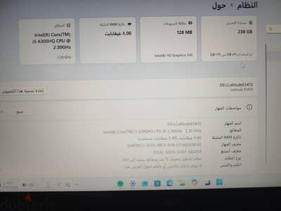 Dell latitude