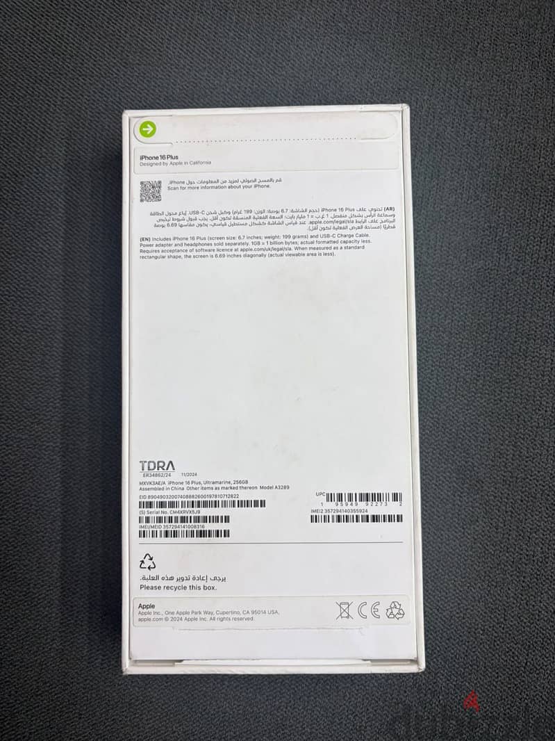 Apple - iPhone 16 Plus 1