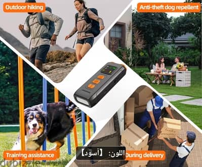 ultrasonic طارد للكلاب باستخدام الموجات فوق الصوتية