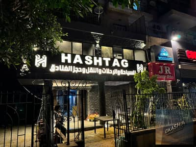 محل للبيع في مصر الجديده ميدان سفير