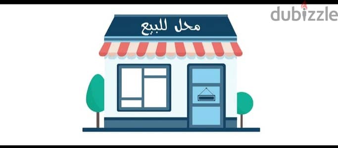 153 شارع السودان المهندسين