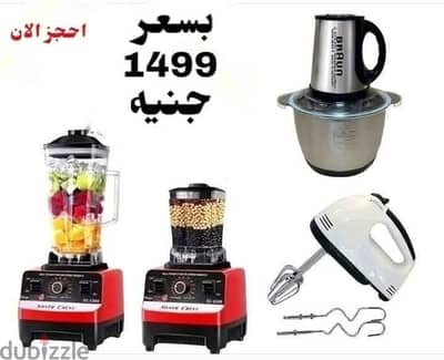 أجهزة كهربائية