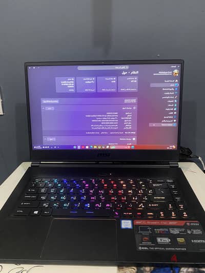 Lab top msi