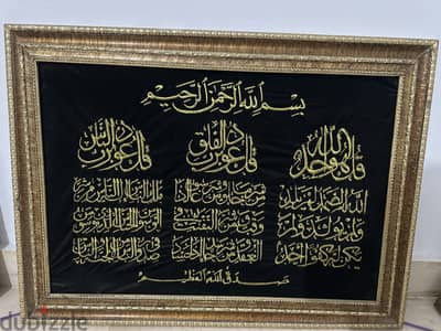 بورتريهات اسلامية (براويز)