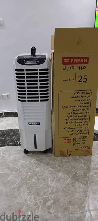 مبرد هواء فريش تربو ديجيتال