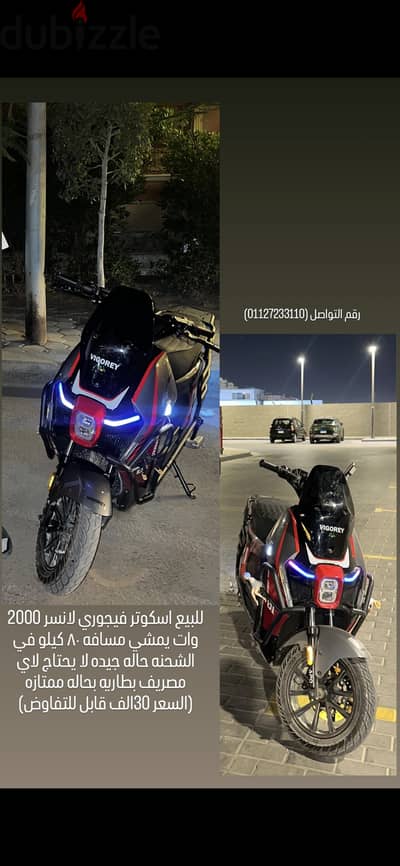 سبب البيع شراء موديل اجدد