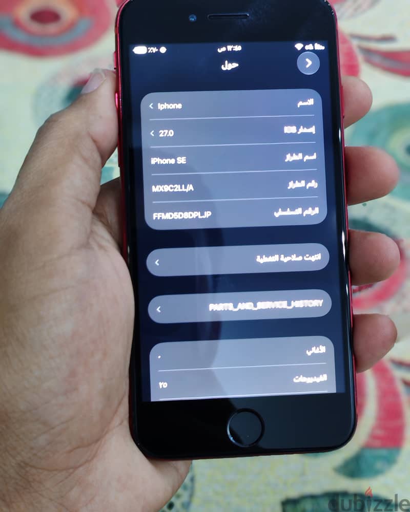 Iphone SE 2020 2