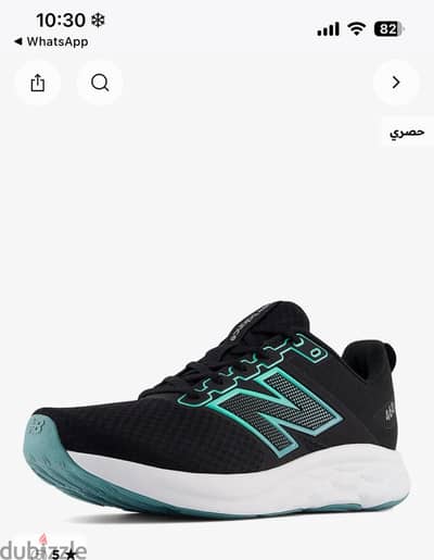New Balance mens 460 v4 Running