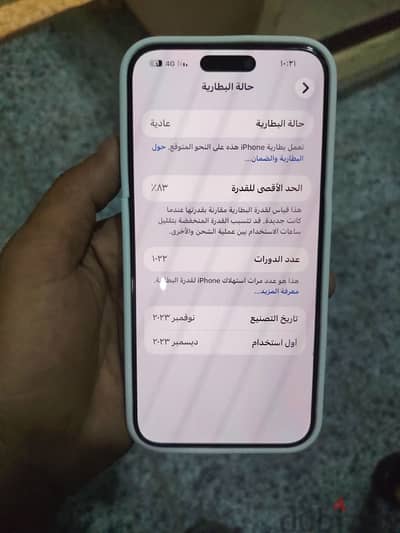iPhone 15 pro max 256gb