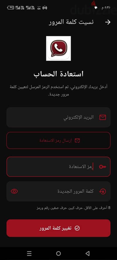 دروس برمجة