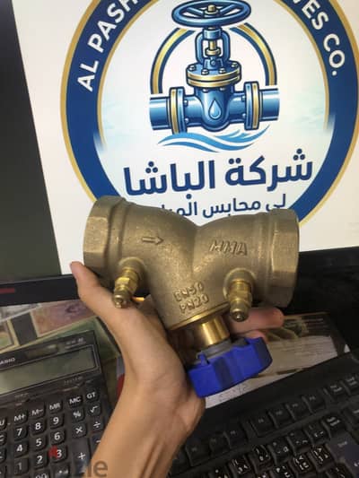 محبس اتزان