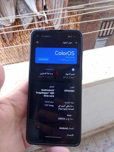 اوبو رينو 7 5 جي