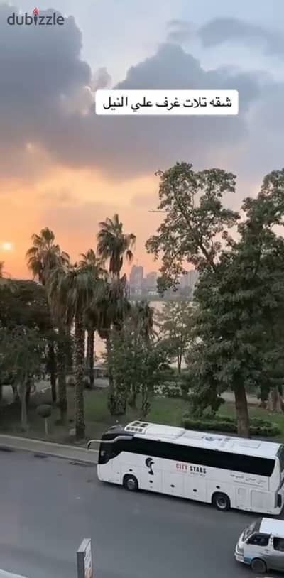 شقه للبيع أول كورنيش المعادي من ناحيه المنيل فيو النيل 250 متر دور تالت 3 غرفه 3 حمام رسبشن 3 قطع اسانسير