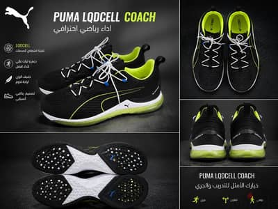 PUMA LQDCELL Original | جديد لم يُستخدم | مقاس 48.5 | وارد تركيا