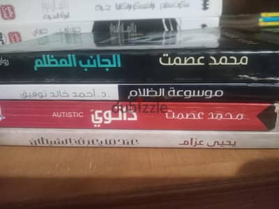 كتب و روايات