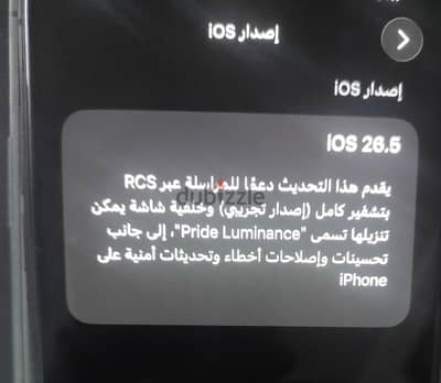 آبل - آيفون 11 برو ماكس