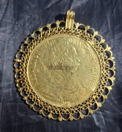 ميداليه دهب اثاريه