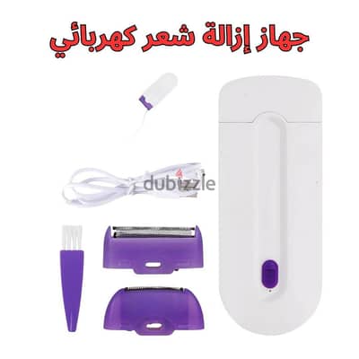 ماكينة حلاقة وتنعيم yes