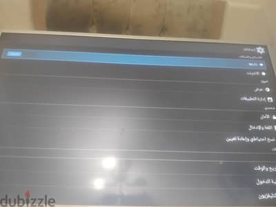 اسكاي ورث السمارت ٥٠ بوصة جديدة