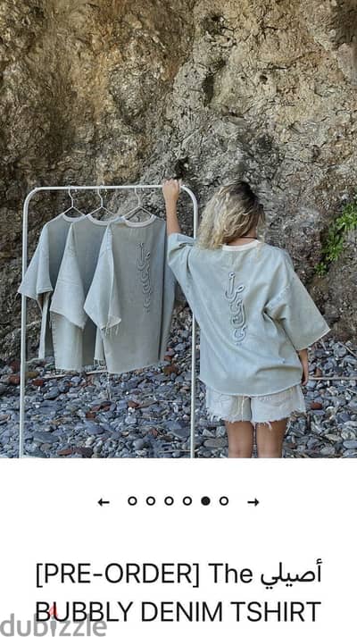 Asili t-shirt