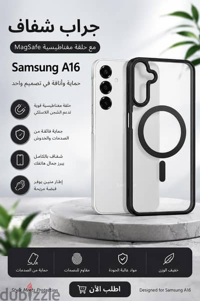 جراب سامسونج شفاف مش بيصفر 