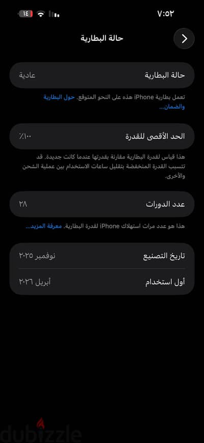آبل - آيفون 16 بلس