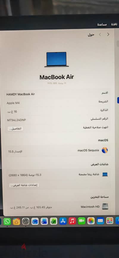 MacBook Air/ M4 /15 -inch - 16GB - 256GB Midnight