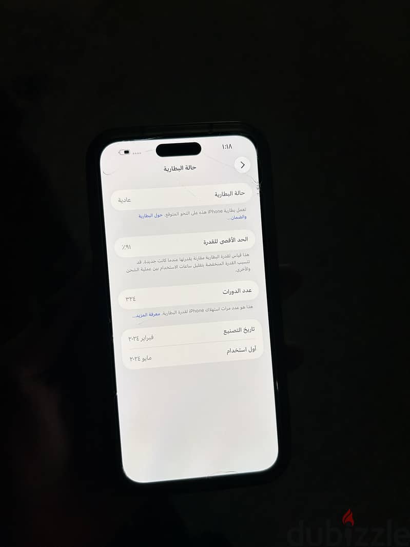 Apple - iPhone 15 plus 2