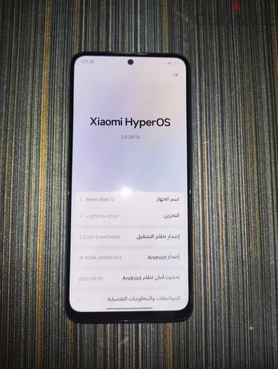 Xiaomi Redmi Note 12