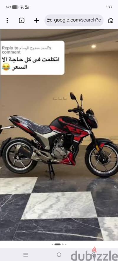 هوجن z250